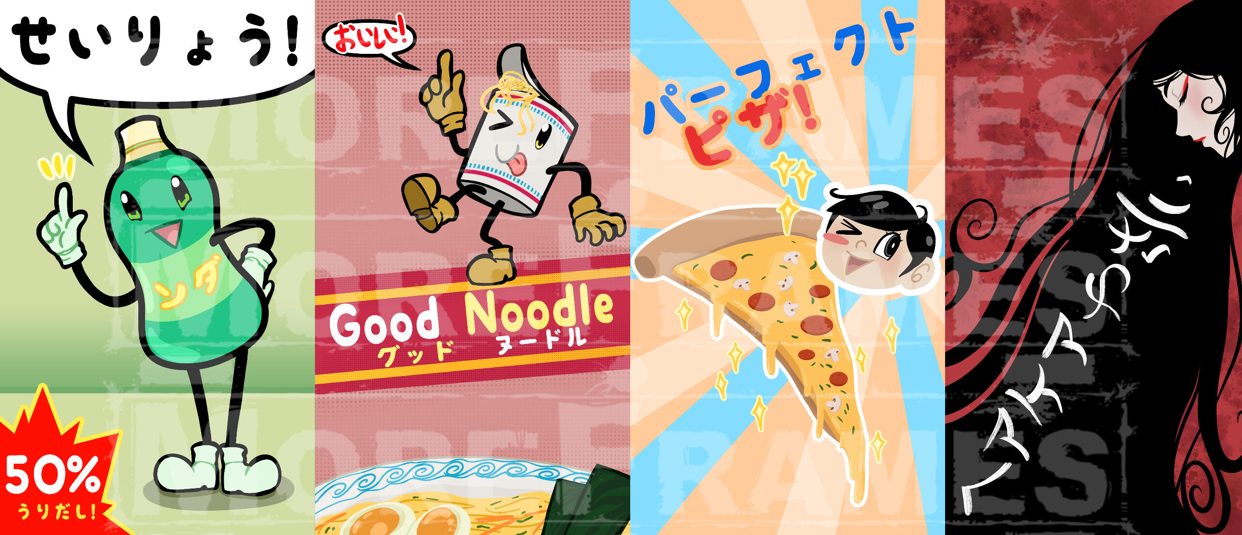 Advertisement Designs