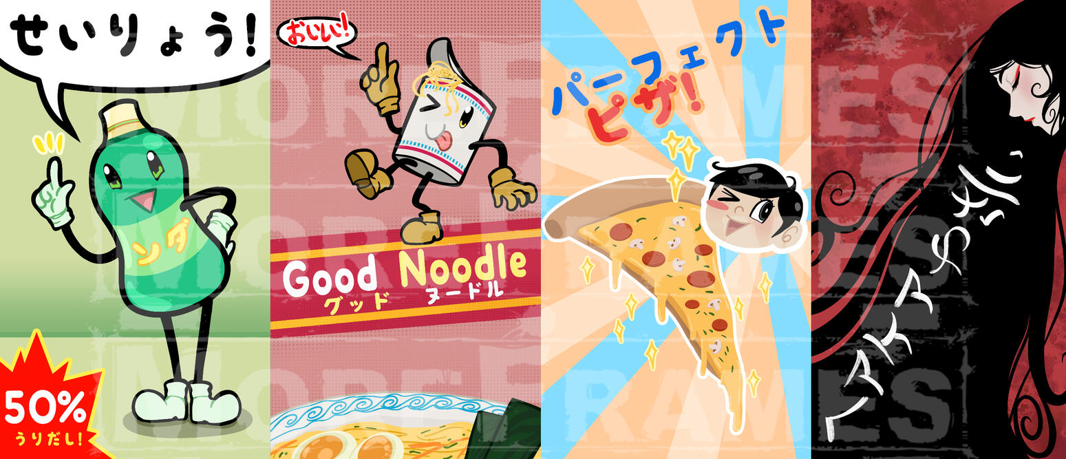 Advertisement Designs